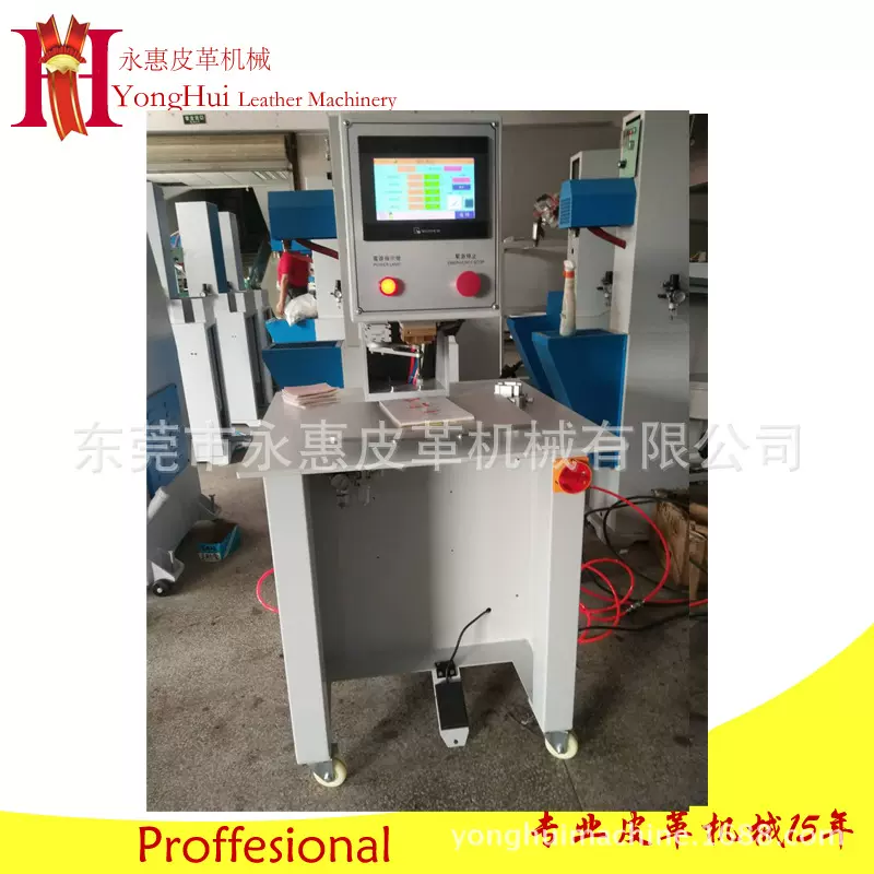 气动商标转印机烫金机 制鞋机器运动鞋垫烫标烫字多色印花 压唛机