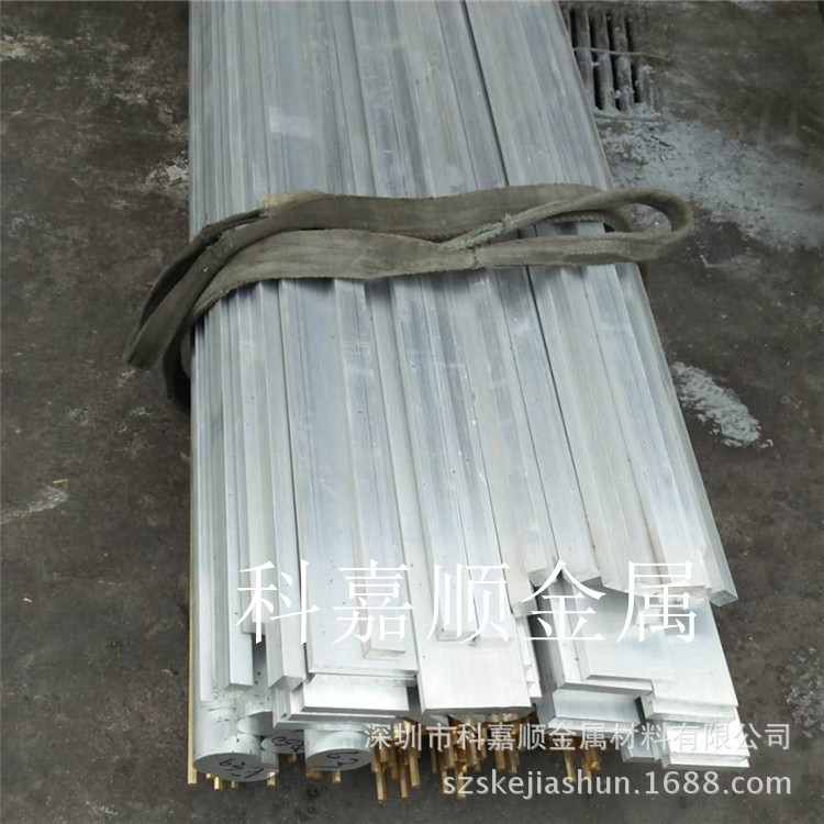 供应70127014-T6高耐磨铝棒  7012超硬铝合金板 超硬铝方条 铝管