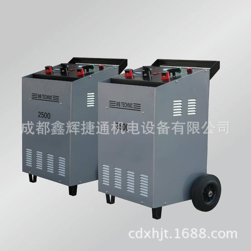 WB2500/3500A大型客户汽车强启动充电机应急启动电源12/24V