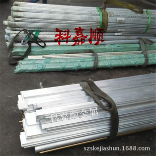 7075-T651�ߏ��Ⱥ��պ��X7075-T651�X�� ��Ӳ7075-t6�X�Ͻ�ģ�߰�