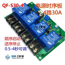 Դr/rԴ/4·x30A/̨ԴrԴӕrͨ