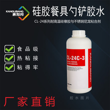 �F؛��������z�;��zˮCL-24�ߜ�ʳƷ�������zճ�ɾo��ճ�τ�