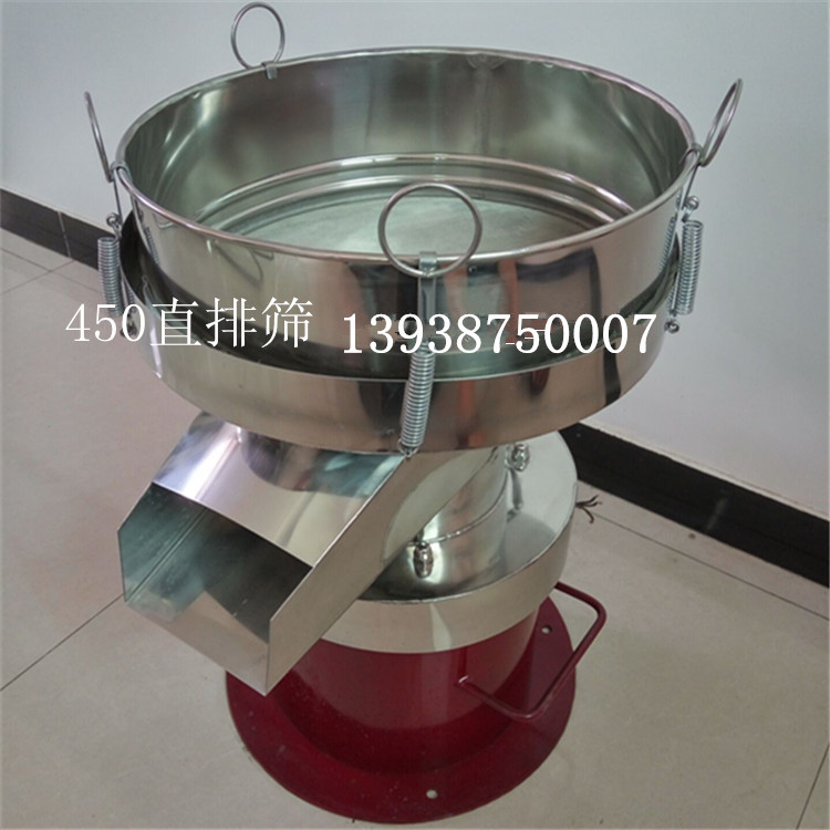 供应喷塑振动筛 碳钢喷塑 粉末旋振筛