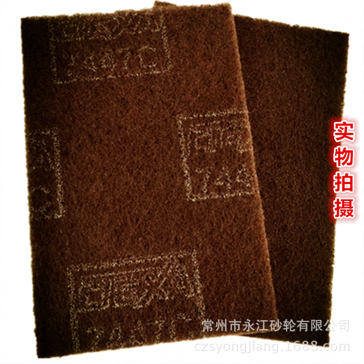 7447C 工业百洁布 百洁布 6X9英寸 60片/箱 紫色百洁布现货供应