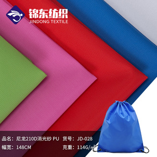 ����210D���⼆PU�T���������\�]ɳ�l�������ⴰ�������ִ�����