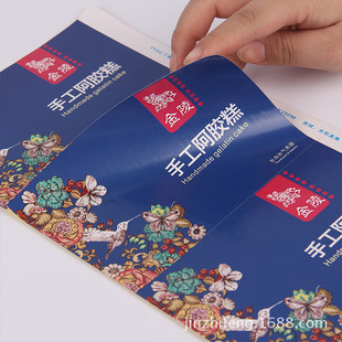 Custom coated paper coated adhesive label high-definition color advertising paste trademark sticker design printing
