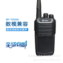 Դͷ������Ʒ��Ӧ����BF-TD506  ��������������̨�ֳֶԽ���