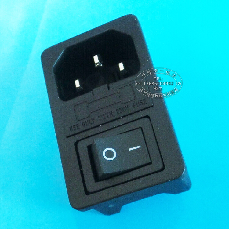三合一配开关带保险位品字型软卡位1.2全铜AC电源插座DB-14-F3