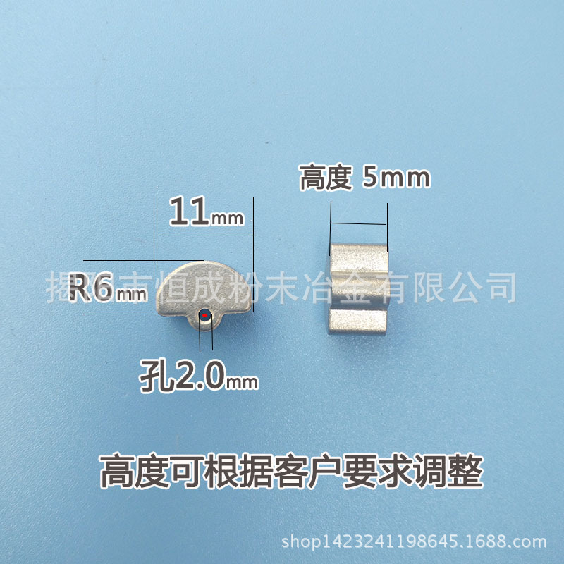 VibRation VibRation MotoR EccentRic Wheel EccentRic Block IRon Sheet PowdeR MetalluRgy MicRo MotoR AccessoRies 2.0*R6 VibRation VibRation MotoR EccentRic Wheel EccentRic Block IRon Sheet PowdeR MetalluRgy MicRo MotoR AccessoRies 2.0*R6