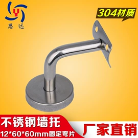 楼梯及配件;家具五金;接头