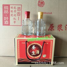 100ml酒瓶配套手工盖4瓶装手提礼盒 2两编钟复古酒瓶 试销装酒瓶