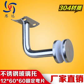 楼梯及配件;家具五金;接头