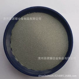 焊粉;镍粉系列;其他氧化物