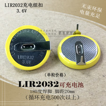 LIR2032ɳ늳 3.6V180Ⱥ_ 40mahML2032 VL2330