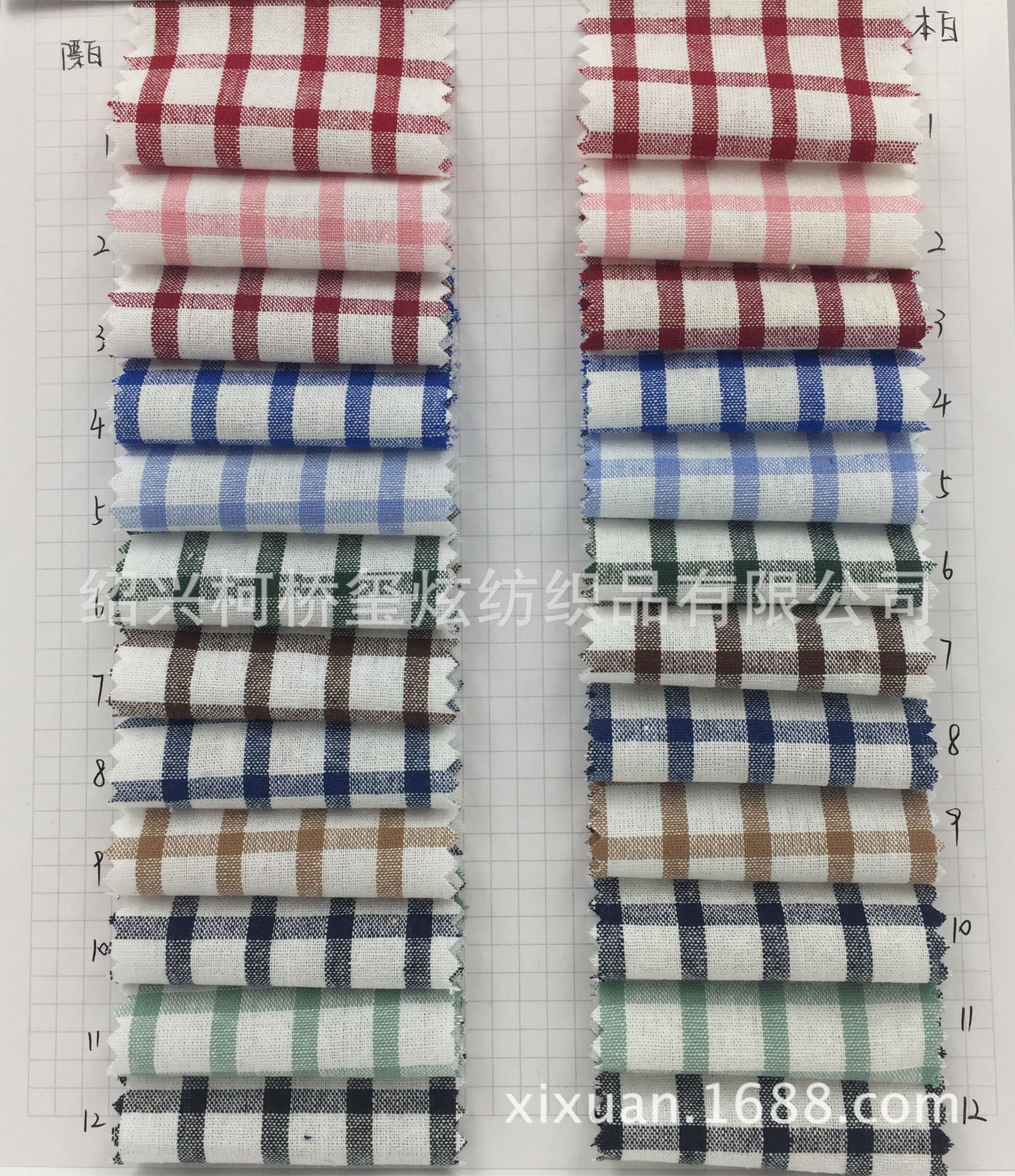 新款格子布 全棉色织格子面料 服装衬衫面料 帽子鞋子面料