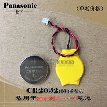 CR2032^1.25^3V~늳 IBMPӛBIOS COM늳