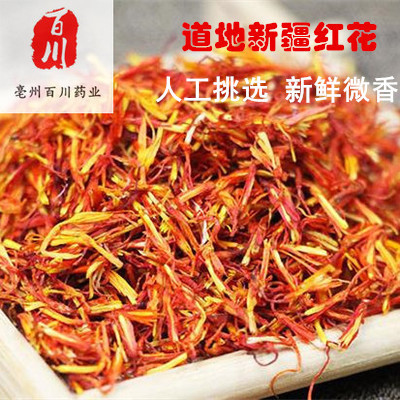 Safflower Wholesale Safflower Chinese Medicinal Materials 0.5kg Xinjiang Safflower Chinese Medicinal Materials Saffron 15-Day Unconditional Return