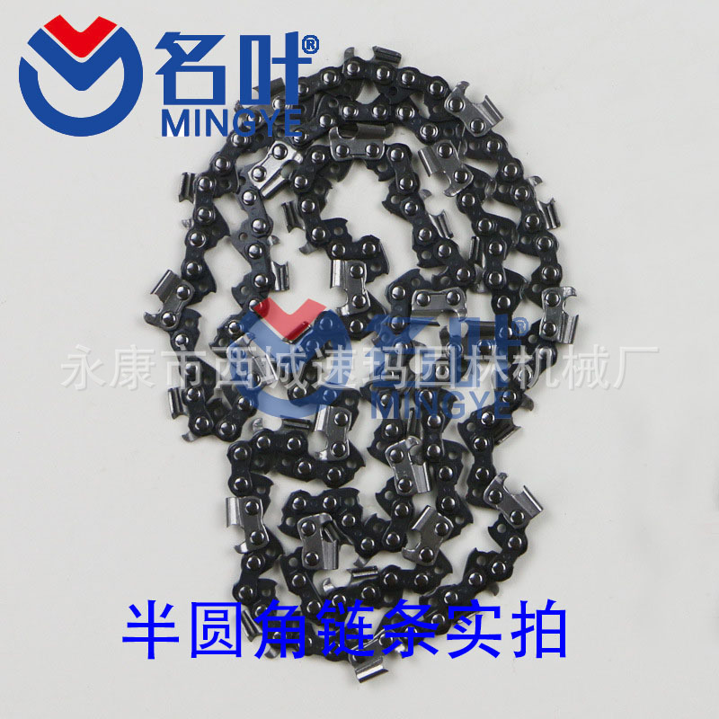 Accesorios de maquinaria de jardín adecuado para Suzuki DR200 DR250 DR350