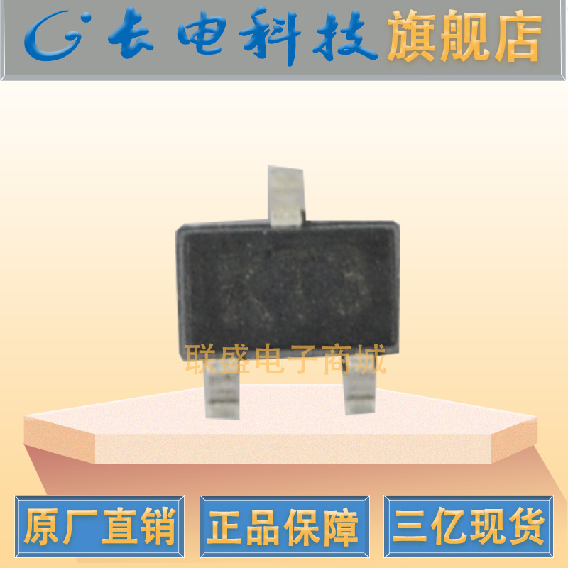 BAS21W SOT-323 KT3 开关二极管 贴片二极管