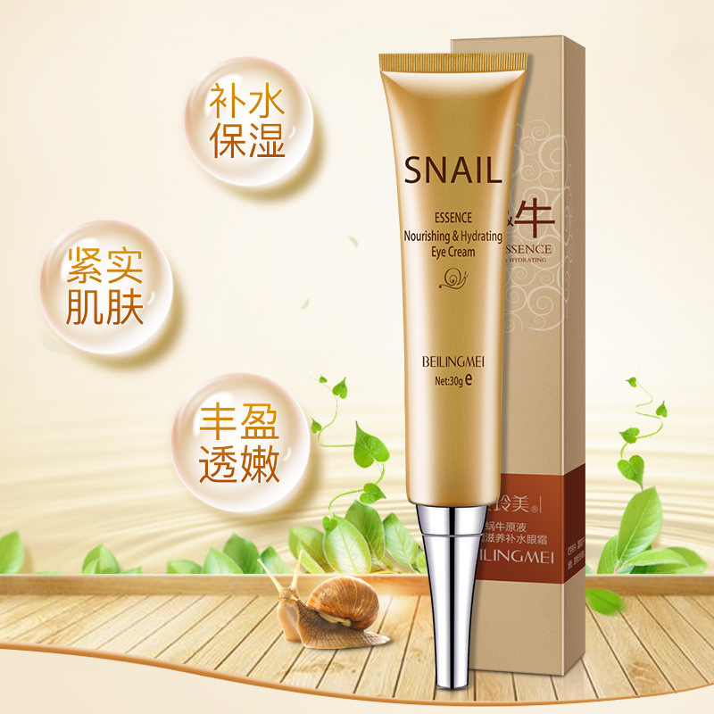 Beilingmei Caracol líquido hidratante nutritiva hidratante crema de ojos hidratante desvanecimiento ojeras bolsas de ojos crema de ojos Generación de cabello