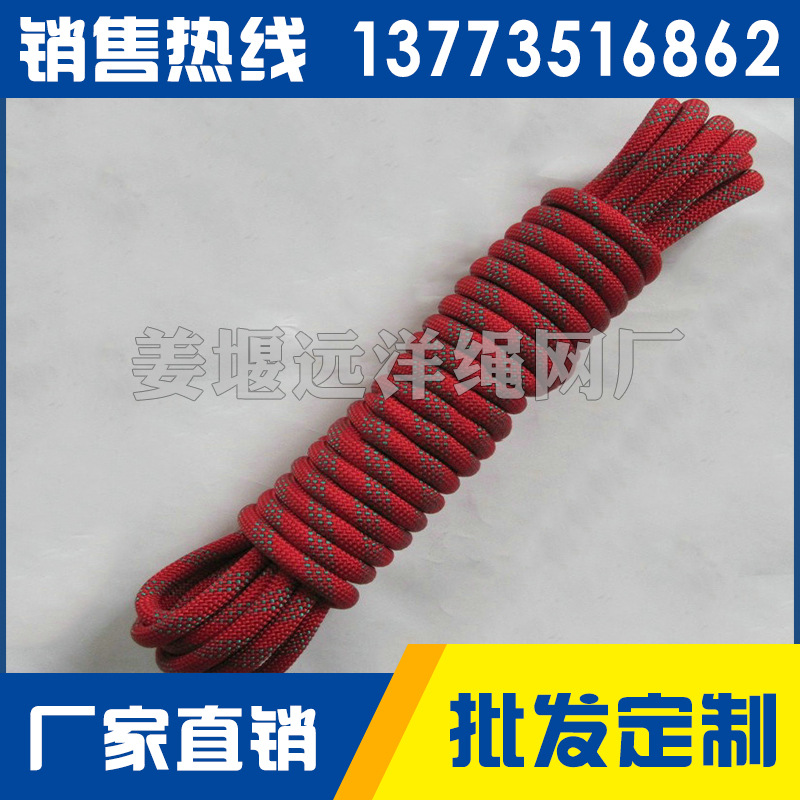 厂家直销新款粗圆绳耐磨户外安全绳尼龙沉水多功能棉纶安全绳