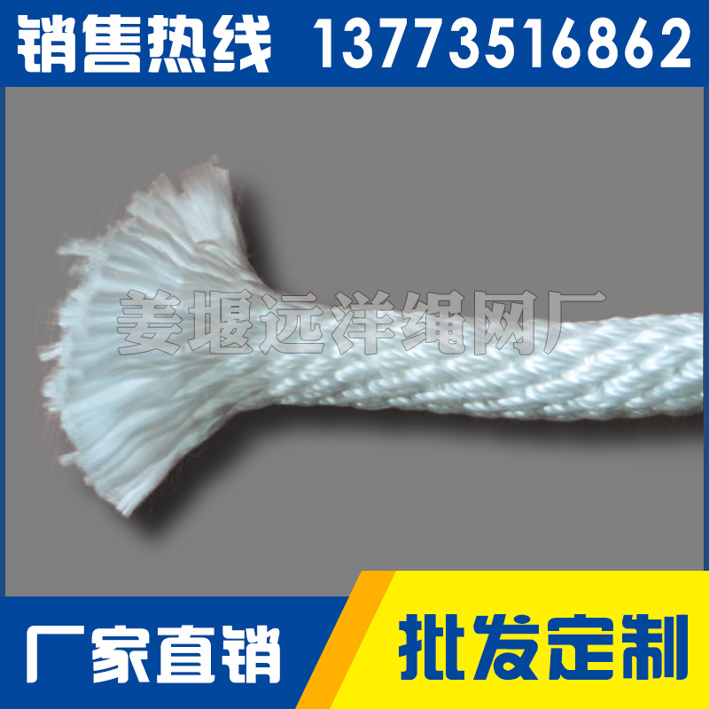 厂家批发编织优质耐磨安全绳含铅圆绳攀爬户外防坠落粗安全绳