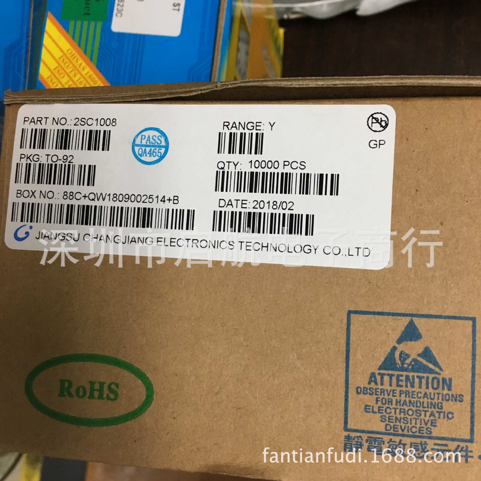 2SC1008 长电三极管 C1008-Y TO-92 原装(1000只/包=100元)