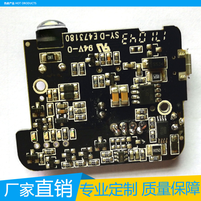 应急启动电源PCBA方案开发皮纹外观超薄应急启动电源套料充电宝