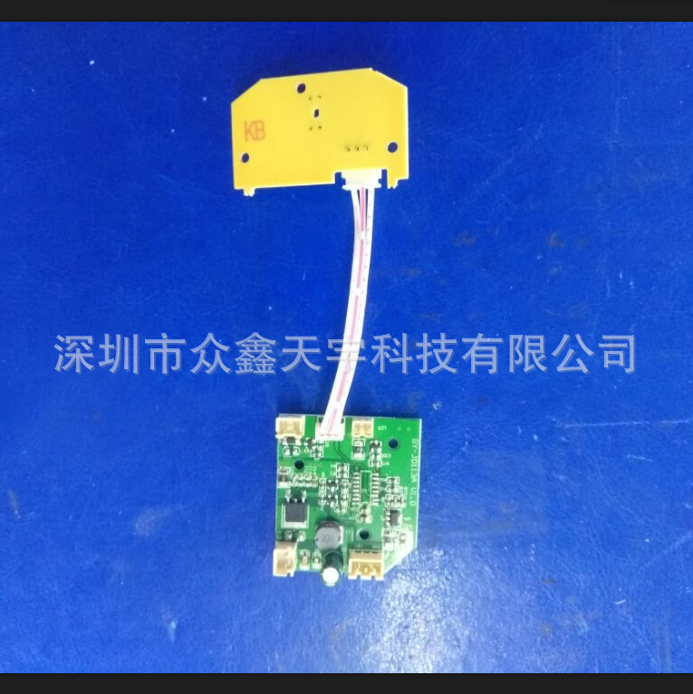开发生产控制器PCBA主板方案 香薰机主板配件