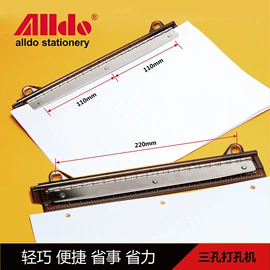 订书机起钉器;打花机/打孔机;其他收纳用品