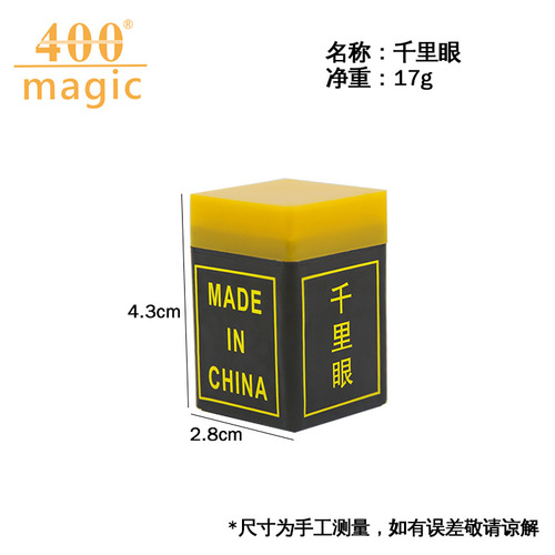 Clairvoyance, magic props, binoculars and dice, close-up magic toys, new and unique children's toys, secret voice transmission