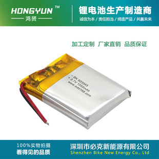 603545�늳�1050mAh���\�x�z�yѨλ̽�y����Ӱ��}��ҭ��������