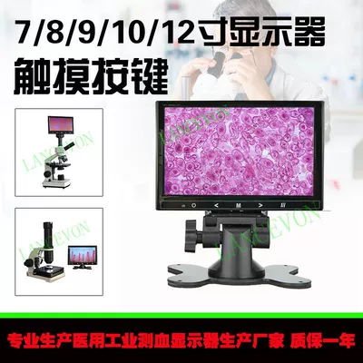 9inch Ultra-Thin Medical Microscope for Blood Cell Analysis, One-Drop Blood Testing, Large-Screen Vehicle-Mounted High-Definition Lcd