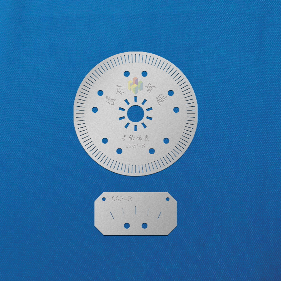 25线金属码盘、电子手轮码盘、金属蚀刻、匡合智造、质量无忧
