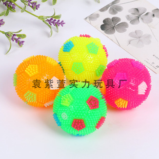 Massage elastic vent ball flash ball a pinch will call decompression vent toy stall Source push toy wholesale