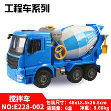 ˫ӥE228��Ž��賵�ֶ����Թ��̳�1:20����ˮ�೵����ģ����߳�