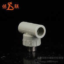 �S�ҹ������۽��^4��PPR�������^���ݼy��z��ͨ20-32ˮ�������