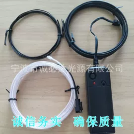 EL冷光片;其他冷光源;仪表灯