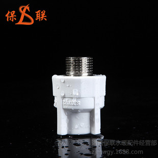 �S�ҹ����Ӻ����PPR����ֱ�����ݼyֱ����z���^20-63ˮ�������