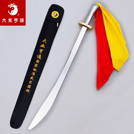 武术服;击剑武术用品;综合训练鞋