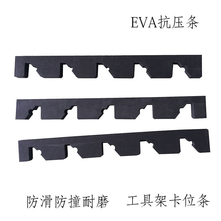 新款EVA卡槽 苏州eva内衬PU海棉内衬加工PE泡棉片材批发EVA加工