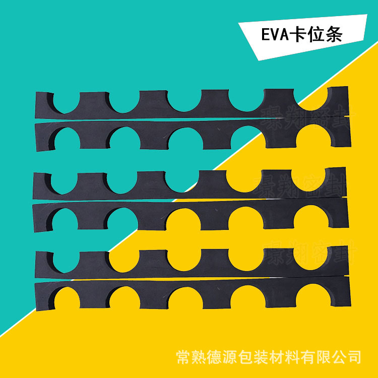 苏州eva内衬 昆山eva雕刻上海PE泡棉内托一体成型常熟EVA加工PE
