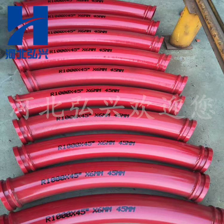 混凝土输送地泵弯管R1000*90度 DN125低压弯管