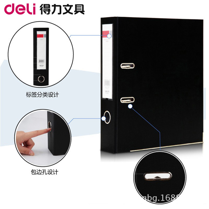 델리 빠른 작업 폴더 느슨한 잎 2 홀 2/3 인치 삽입 폴더 사무실 학습 저장 폴더 구성