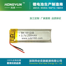 551246�늳�230mAh �ӝ����¿�o���Շ����F���ܼҾӏN���L�l