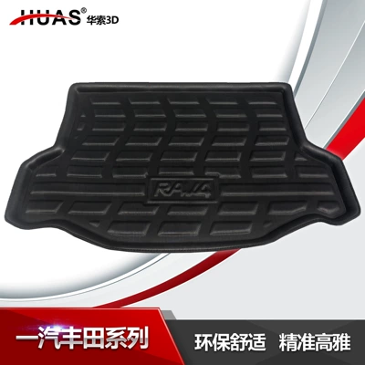 Trunk Mat: Prado Zhiruis Vichy Yize