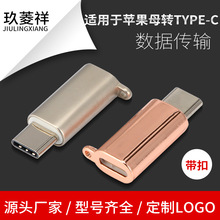 iPhon7/8ĸDTYPE-C֙CD^ /ݔO1D^