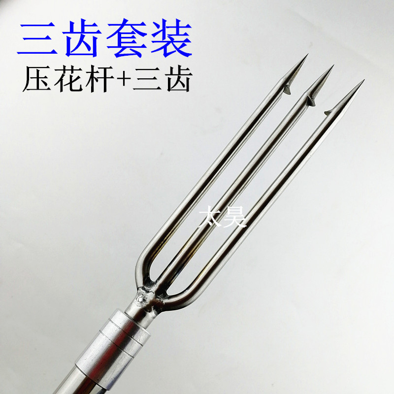 Venta al por mayor nuevo arpones de acero inoxidable solo diente doble diente tres dientes cuatro dientes pescado enchufe tenedor cabeza redonda Diente de púas tortuga tenedor