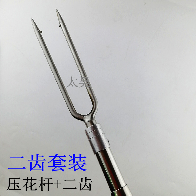 Venta al por mayor nuevo arpones de acero inoxidable solo diente doble diente tres dientes cuatro dientes pescado enchufe tenedor cabeza redonda Diente de púas tortuga tenedor