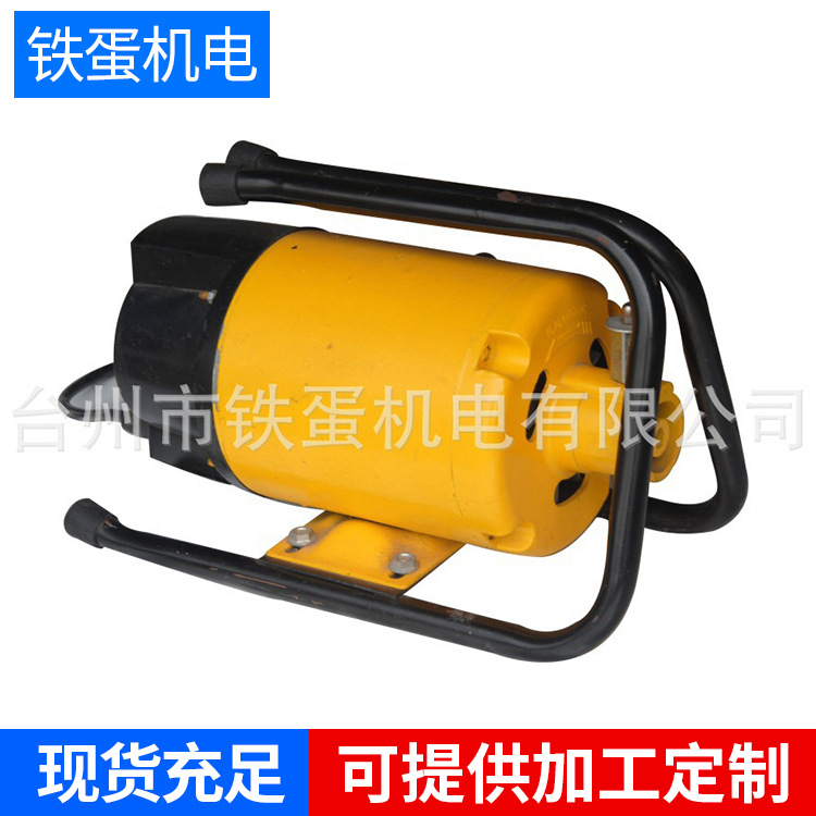 厂家供应 1.5千瓦插入式混凝土振动器  全铜混凝土平板振动器